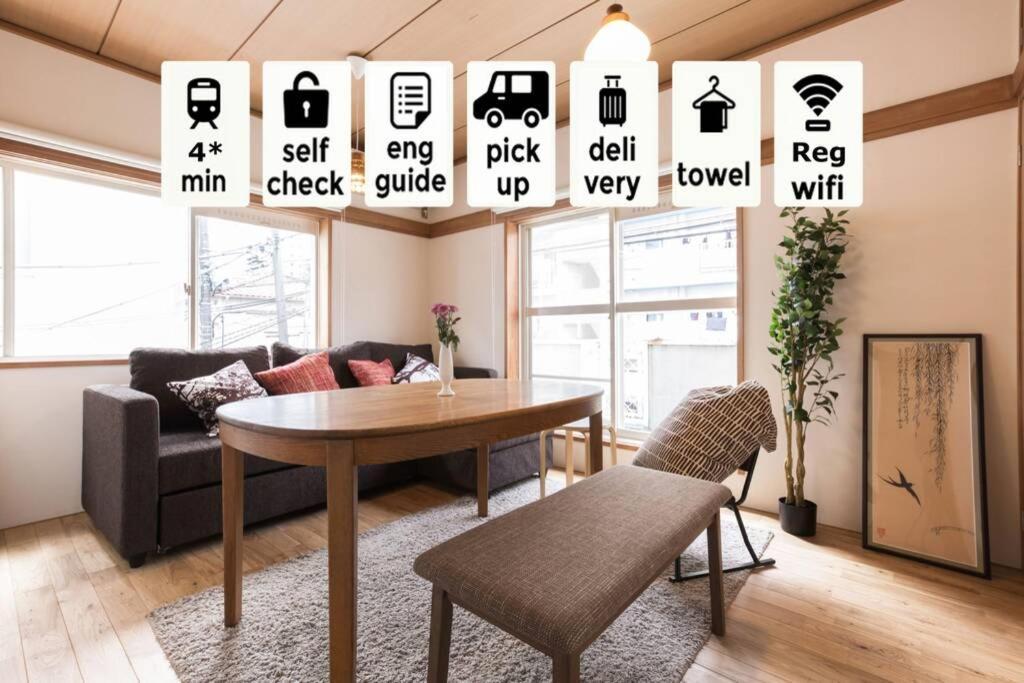 アンドステイ百人町2丁目a Apartment Tokyo